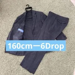 グレー チェック柄 スーツ　160cmー6Drop