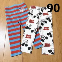 size90＊ボトムス２点セット