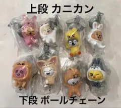 StrayKids SKZOO つまんでつなげてますこっと vol.2 コンプ