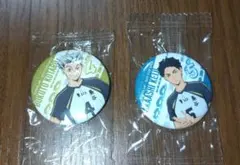 ハイキュー!! くら寿司ビッくらポン!缶バッジ　木兎＆赤葦セット