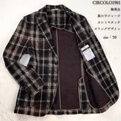 極美品 CIRCOLO1901 チルコロ 鹿の子 ジャージージャケット 50