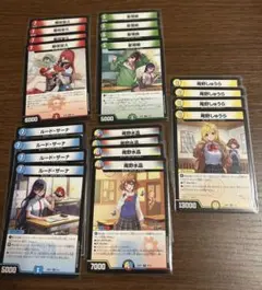 あきら しゅうら ルード ドラゴン娘 9枚 デュエマ まとめ売り