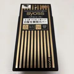 サイオス ヘアコンシーラー ナチュラルブラウン(4.6g)のサムネイル