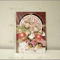 カードキャプターさくら　さくら展　中国限定　特典ポスカ　上海