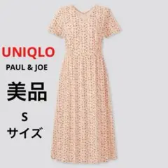 UNIQLO ユニクロ ポール&ジョー フレアワンピース 半袖