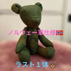 2026年最新】ノルウェー軍幕の人気アイテム - メルカリ