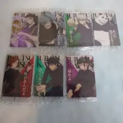 呪術廻戦ウエハース伏黒恵