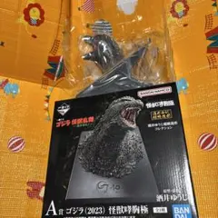 一番くじ ゴジラ 怪獣乱舞-荒ぶるモノ- A賞 ゴジラ(2023)怪獣咆胸極