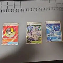 そ*要様 ガラスのラッパ U SV7 ステラミラクル 089/102