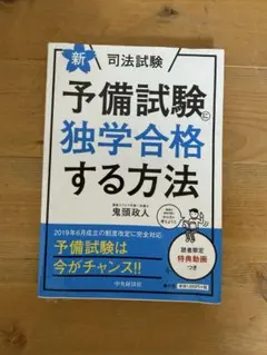 Item thumbnail for item 04ebabd4-8243-40b1-98b9-21fe78888e7e