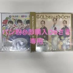 シーサーボーイズ 超特急 CD 2枚 新品未開封のサムネイル