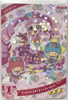 【同封300円】ひまり　リトルツインスターズピンク【在庫1】