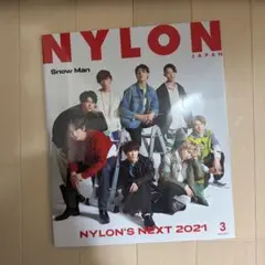 ビット様 リクエスト 3点 まとめ商品