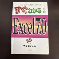 2026年最新】windows95 パソコンの人気アイテム - メルカリ