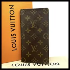 LOUIS VUITTON ルイヴィトン 長財布 モノグラム ブラウン レザーのサムネイル