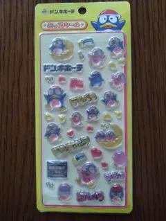 ドン・キホーテ ドンペン ぷっくりシール　非売品のサムネイル