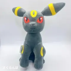 ポケットモンスター もふぐっとぬいぐるみ ブラッキー ポケモン おすわりのサムネイル