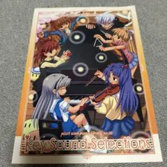 ぴこのスコア 楽譜 AIR KANON - メルカリ