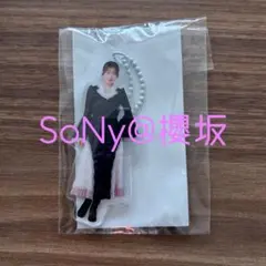 小島凪紗 オンラインくじ ミニアクリルキーホルダー 櫻坂46 - メルカリ
