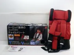 日本育児 トラベルベストEC トイザらスオリジナルカラー クラシカルレッド