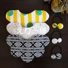 えりー様専用　オーダーページ　もくもく＊スタイ　よだれかけ