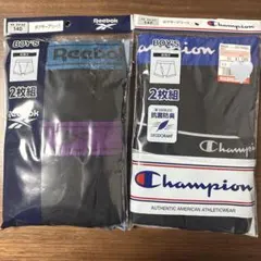 ボクサーブリーフ 男の子 140cm 4枚セット Reebok Champion