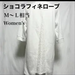 chocol raffine robe/白/チュニック/バックレース/M〜L