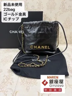 【新品未使用品】CHANEL 22バッグミニ　ブラック/ゴールド金具のサムネイル