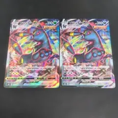 ポケモンカード　ブラッキーVMAX　RRR2枚セット②101/184
