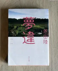 Item thumbnail for item e97da772-5969-4194-8287-04a6df5d93f7