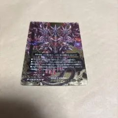 終焉魔竜 アジ・ダハーカ バディレア仕様 バディファイト - メルカリ