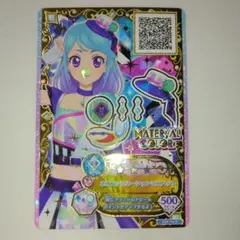 2025年最新】アイカツカードの人気アイテム - メルカリ