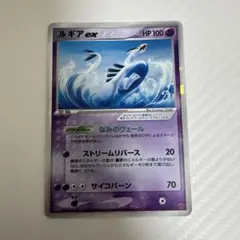 2026年最新】ルギアex プロモの人気アイテム - メルカリ