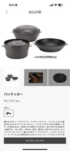 2026年最新】スノーピーククッカーセット収納袋の人気アイテム - メルカリ