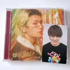 M!LK 爆裂愛してる/好きすぎて滅！ 佐野勇斗盤 初回生産限定ソロ盤 トレカ付