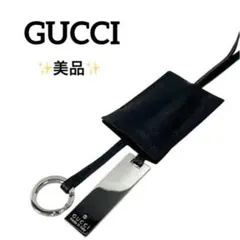 2026年最新】GUCCI メンズ キークロシェットの人気アイテム - メルカリ