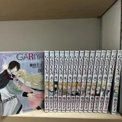 Item thumbnail for item f255e71d-3ff1-48a1-8b54-bf1e7913a0a1