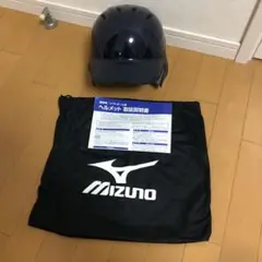 Mizuno 少年軟式用　バッターヘルメット　　J.S.B.B. サイズL