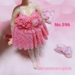 No.596 アイシードール アウトフィット6点セット ぴんくランジェリーコス