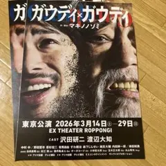 Item thumbnail for item 9c5a009e-e060-43a1-88c8-b022dc084643