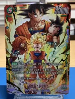2026年最新】ドラゴンボールフュージョンワールド パラレル scrの人気