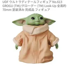 2026年最新】UDF GROGUの人気アイテム - メルカリ