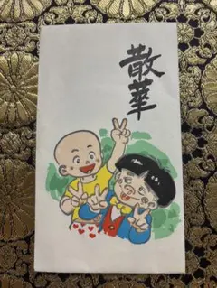 2026年最新】散華 薬師寺の人気アイテム - メルカリ