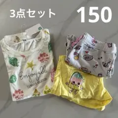 【美品】Tシャツ　ズボン　3点セット