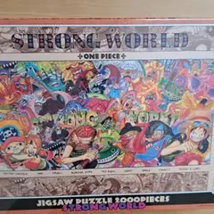 ONE PIECE STRONG WORLD パズル ストロングワールド 廃盤 ONE PIECE STRONG WORLD パズル ストロングワールド 廃盤 - メルカリ