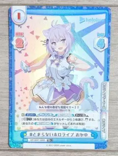 2025年最新】おかゆ reバースの人気アイテム - メルカリ