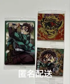【鬼滅の刃】ウエハース10 竈門炭治郎 ３点セット