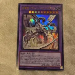 終撃竜－サイバー・エンド・ドラゴン LOCR-JP004 終撃竜サイバーエンドドラゴン【OUR】〈LOCR-JP004〉 | 遊戯王通販 福