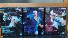 【ONEPIECE】バトルレコードコレクション　3点まとめ売り
