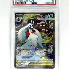 PSA10 メガユキメノコex SAR #233 2025 M2a JP ポケカ